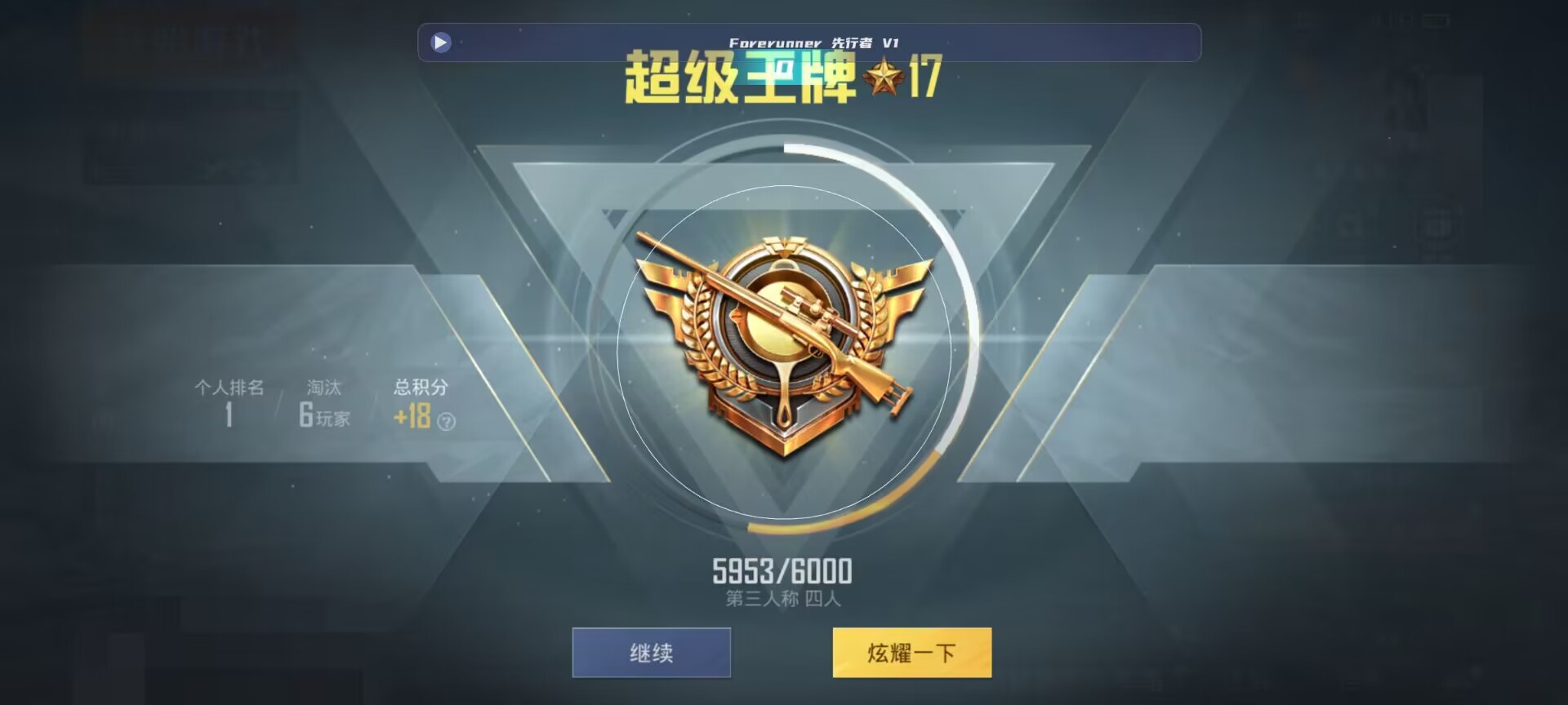 和平精英鸡腿辅助自瞄 - ��ƽ��Ӣ����ɽ�˵���辅助预览图